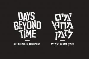 logo Dny mimo čas – setkání umělců a svědectví