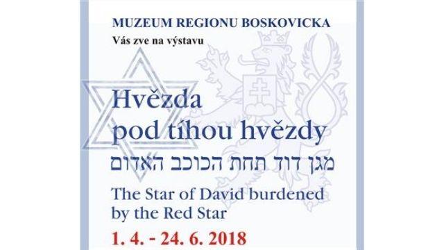 Hvězda pod tíhou hvězdy